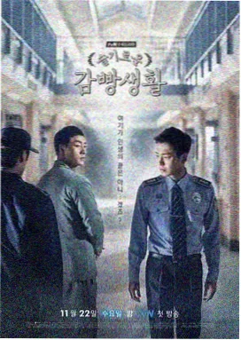 第03期：分镜格子与阅读顺序示意图